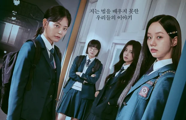 Дружеское соперничество (2025)